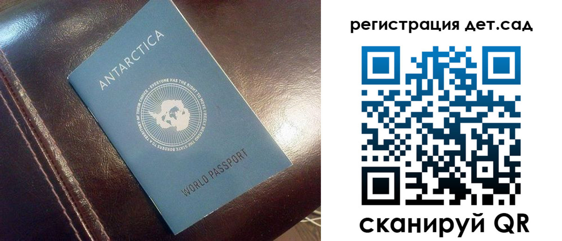 прописка штамп в Арске