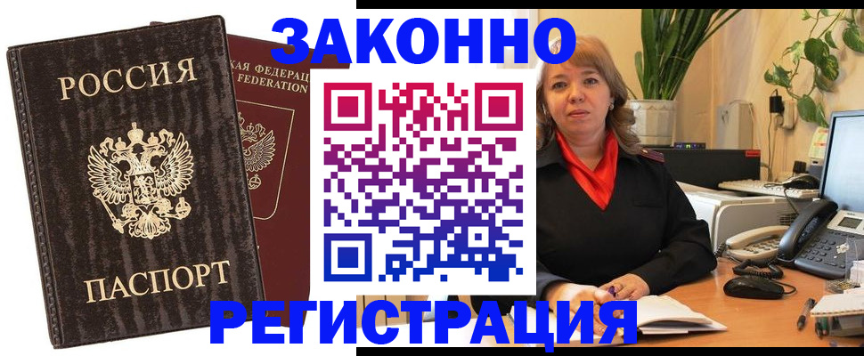регистрация для дет. сада в Арске