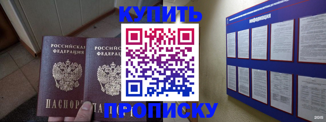 регистрация для школы в Арске